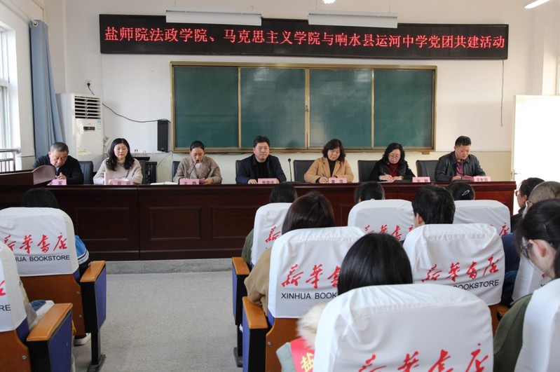 盐城师范学院大学生25年接力资助响水300贫困生